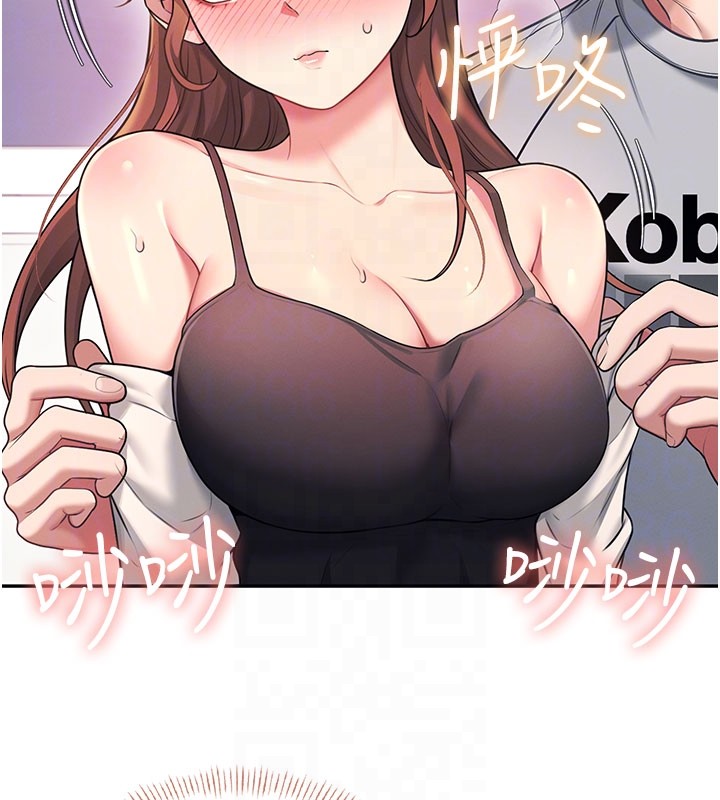 飛機盃女神連線中第55話-吃我的狼牙大棒棒