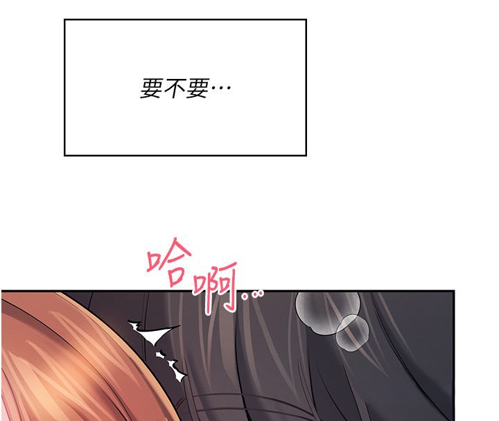 飞机杯女神连线中第55話-吃我的狼牙大棒棒