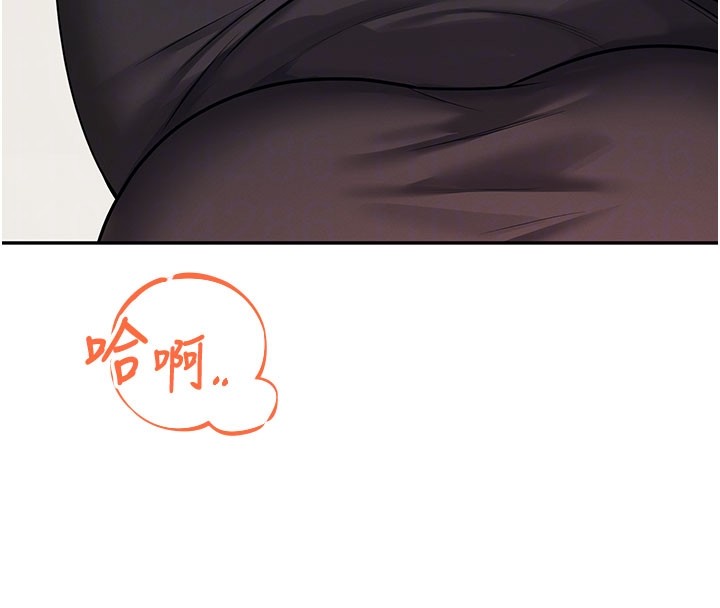 飞机杯女神连线中第55話-吃我的狼牙大棒棒