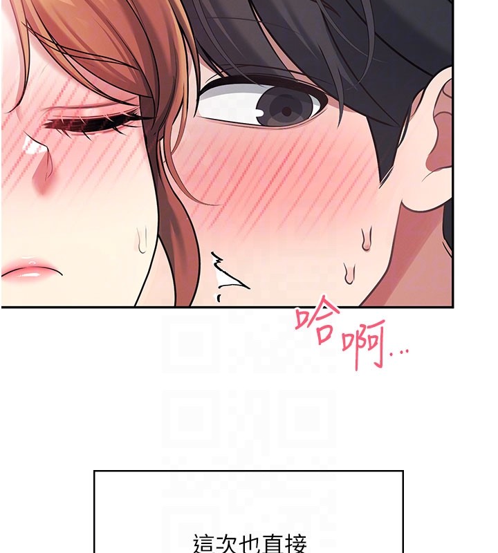 飛機盃女神連線中第55話-吃我的狼牙大棒棒