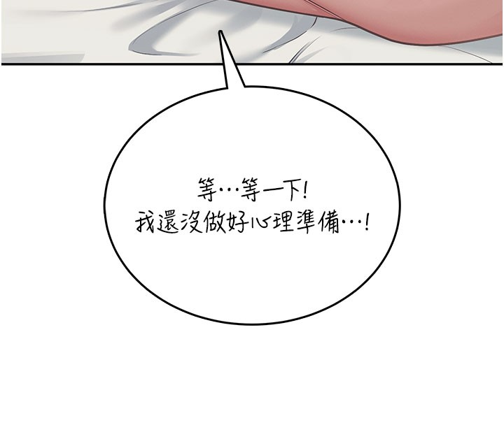 飞机杯女神连线中第55話-吃我的狼牙大棒棒