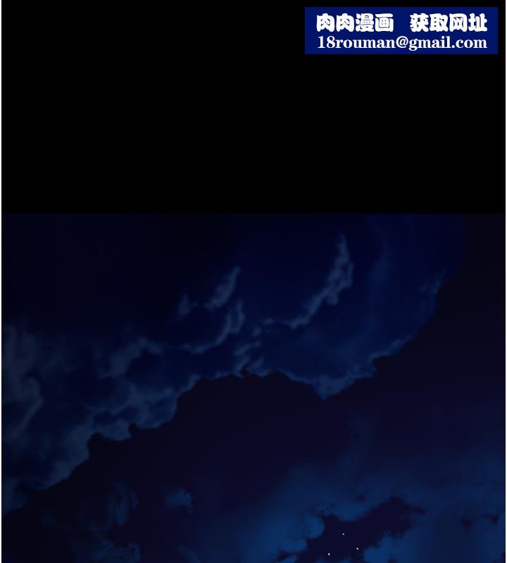 獄火重生第60話-揮出復仇的拳頭