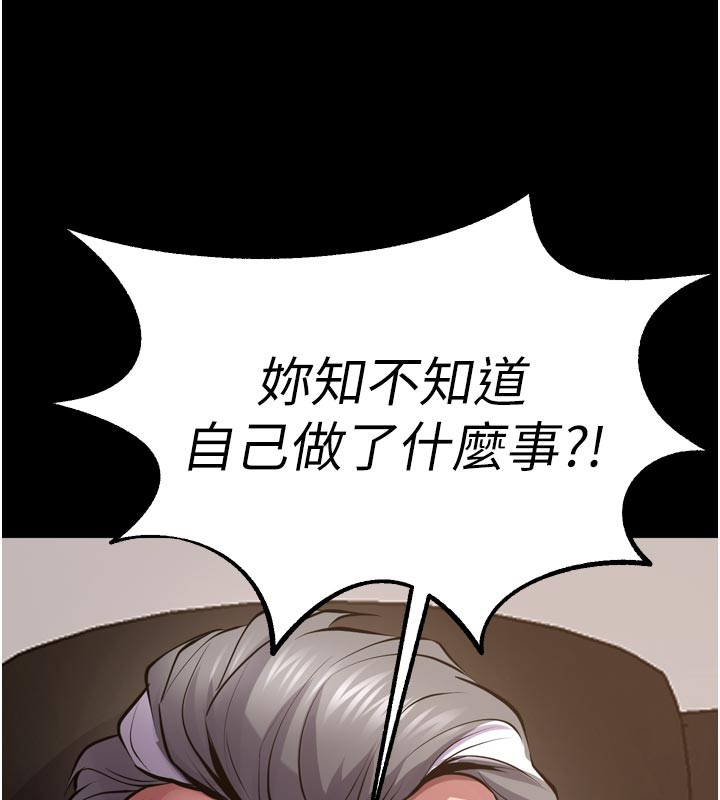 狱火重生第60話-揮出復仇的拳頭