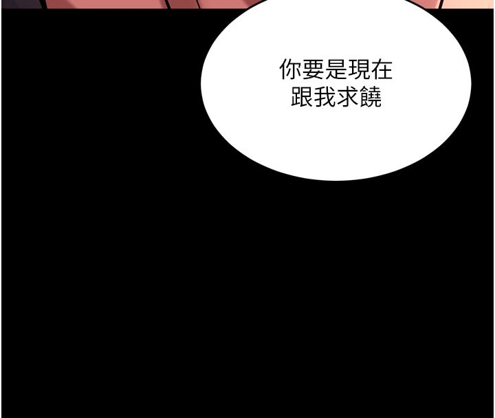 狱火重生第60話-揮出復仇的拳頭