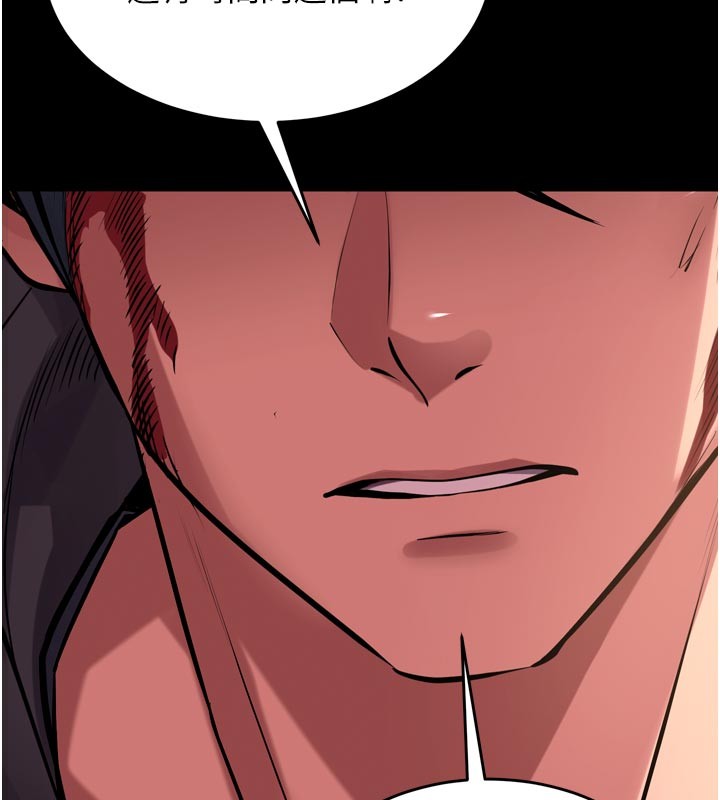 狱火重生第60話-揮出復仇的拳頭