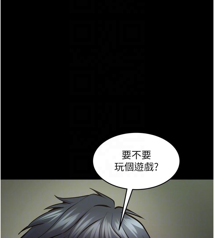 狱火重生第60話-揮出復仇的拳頭