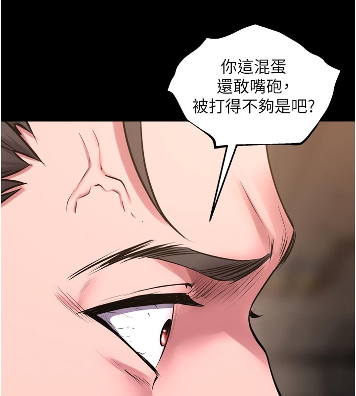 狱火重生第60話-揮出復仇的拳頭