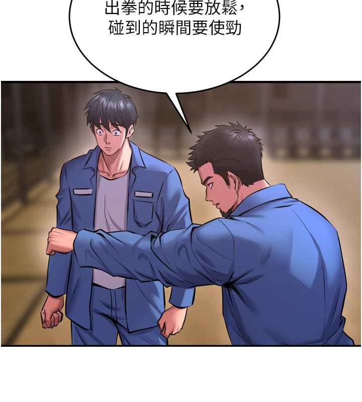 獄火重生第60話-揮出復仇的拳頭