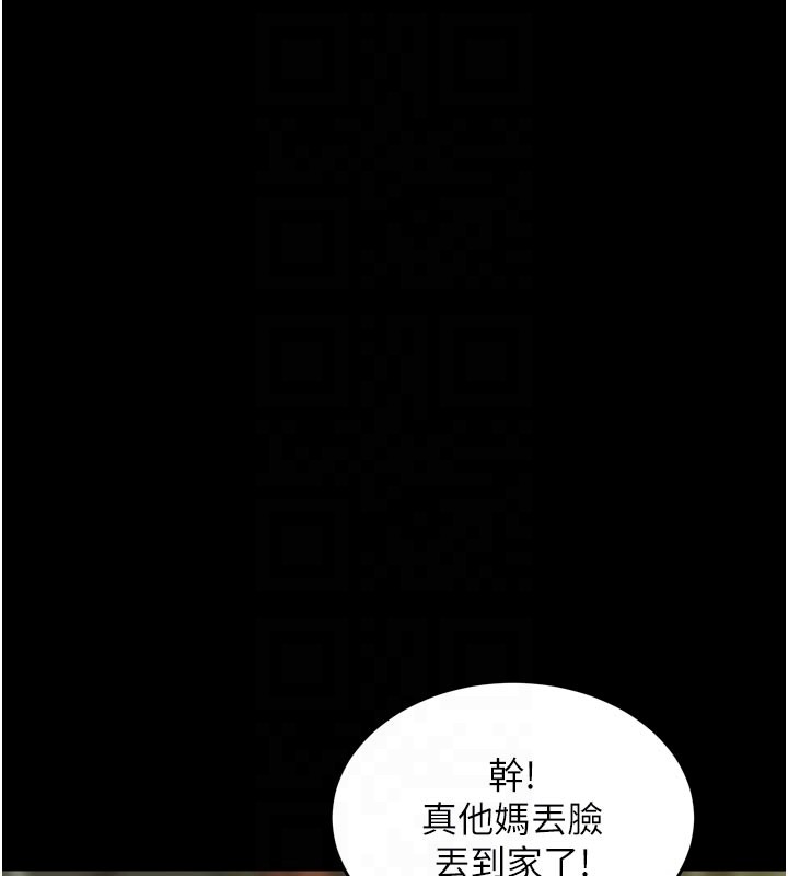 狱火重生第60話-揮出復仇的拳頭
