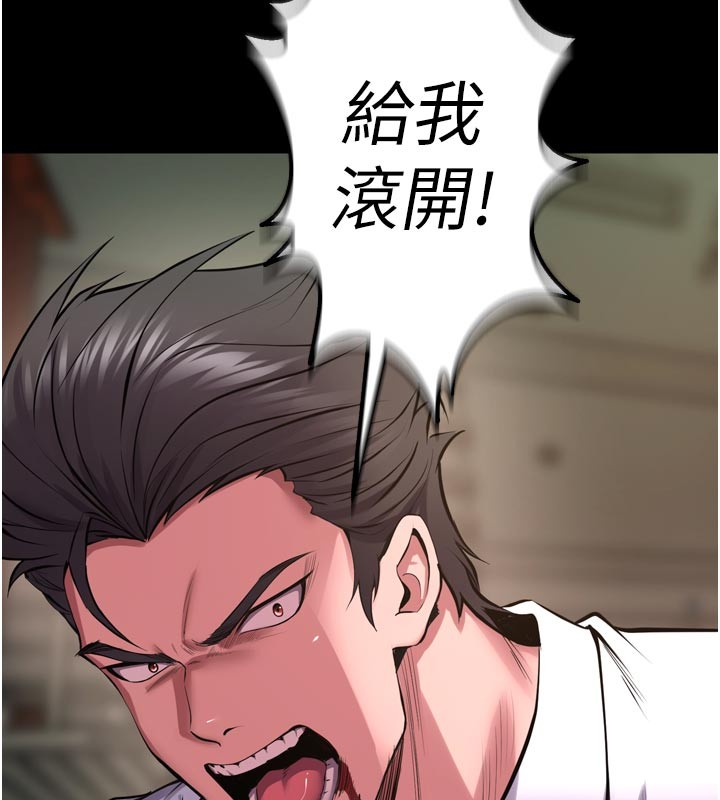 狱火重生第60話-揮出復仇的拳頭