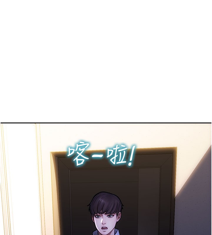 单身即纵慾第44話-妳身邊的人是誰!?