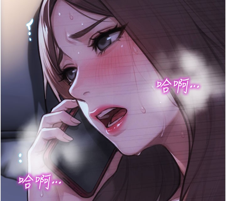 單身即縱慾第44話-妳身邊的人是誰!?