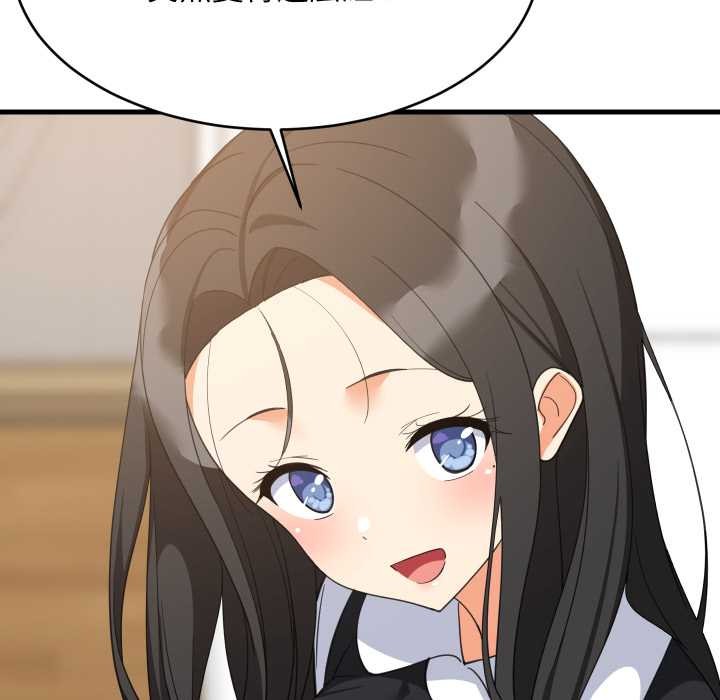 难缠姐妹偏要和我同居第87話