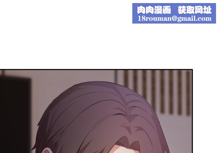 不顾一切爱上你第17話