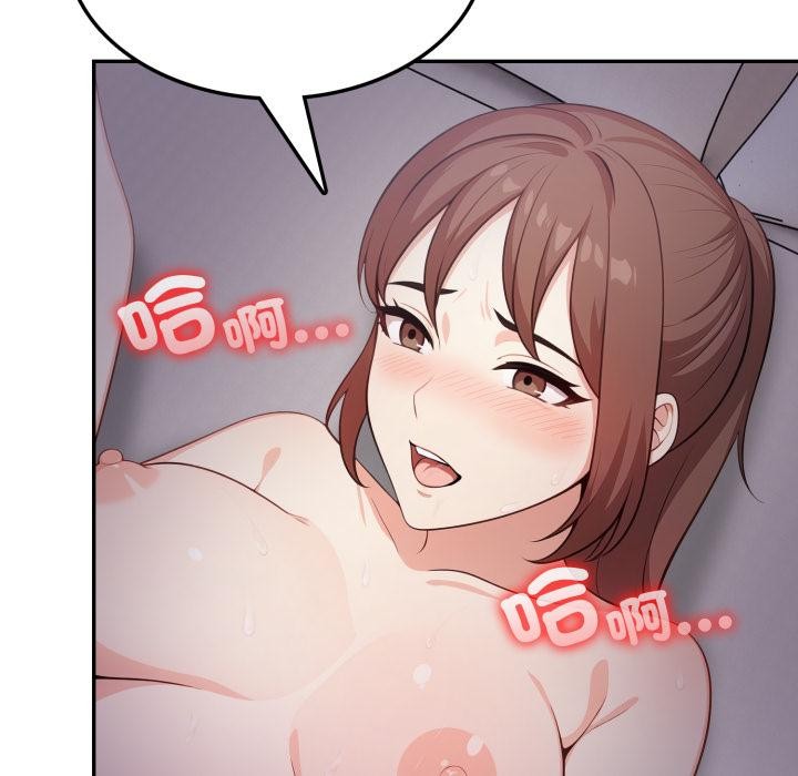 不顾一切爱上你第17話