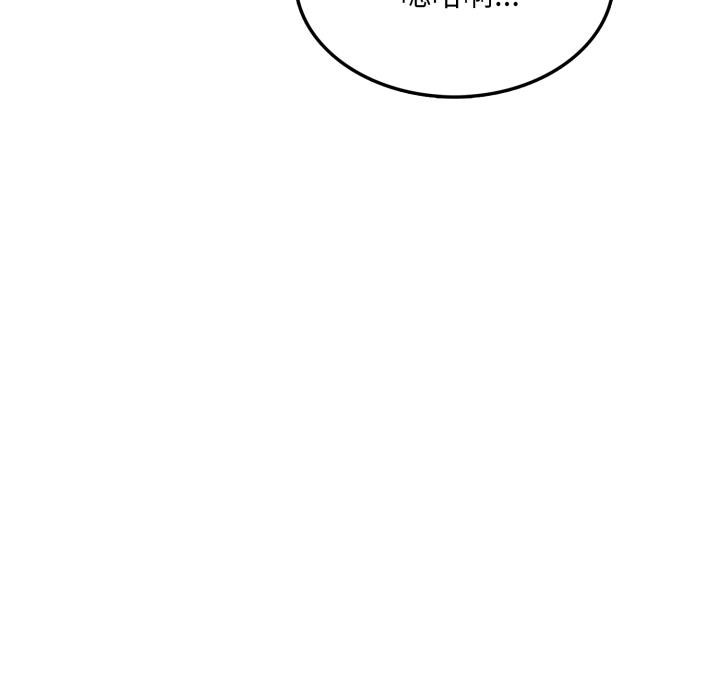 不顾一切爱上你第17話