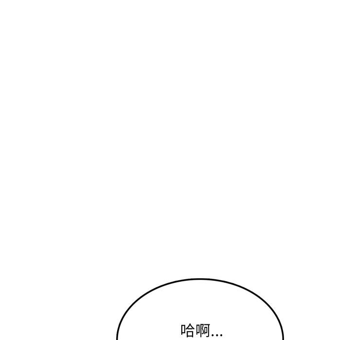 不顾一切爱上你第17話