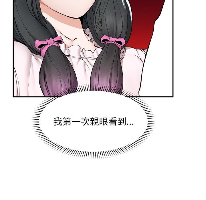 超导体觉醒第31話