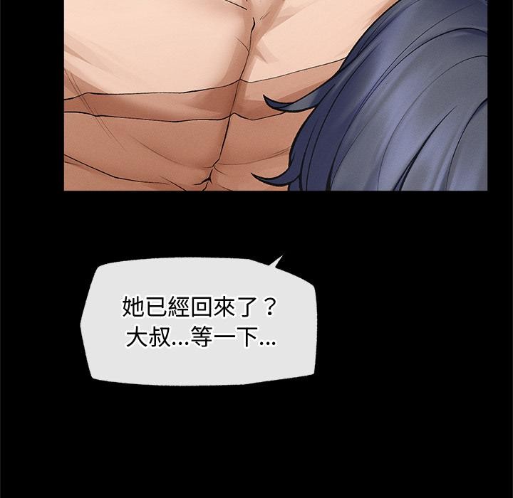 超导体觉醒第31話