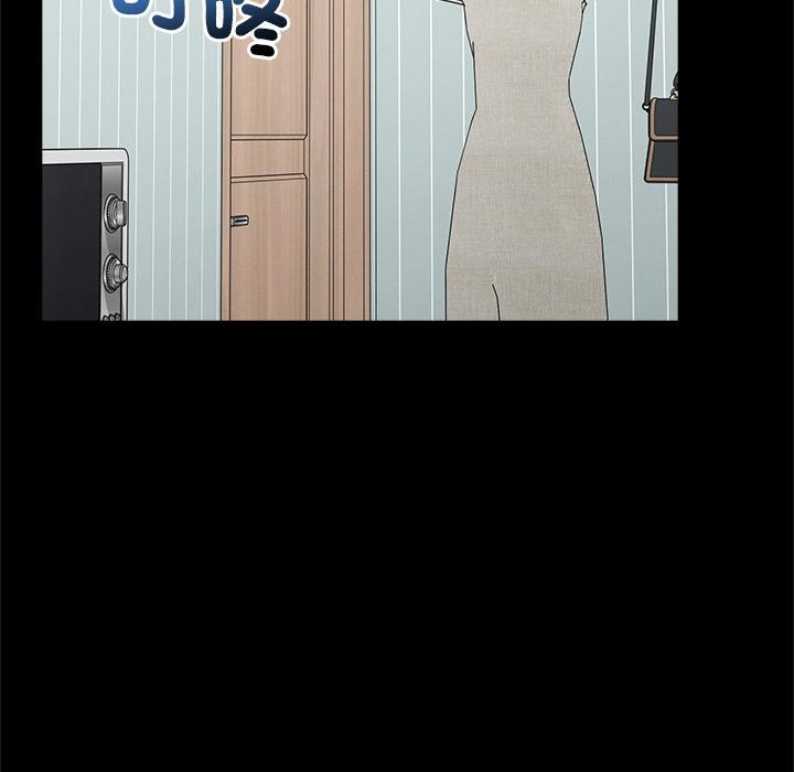 超导体觉醒第31話