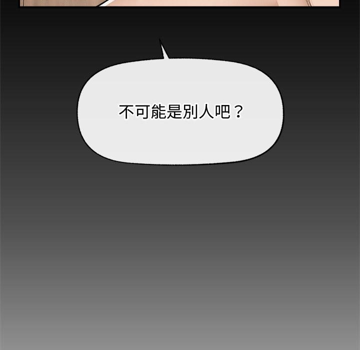 超導體覺醒第31話