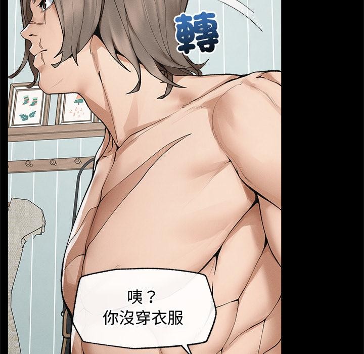 超导体觉醒第31話