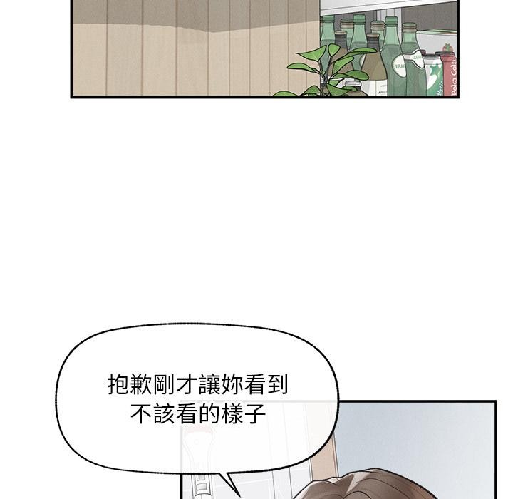 超导体觉醒第31話