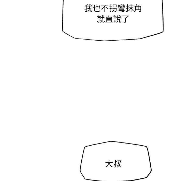 超导体觉醒第31話