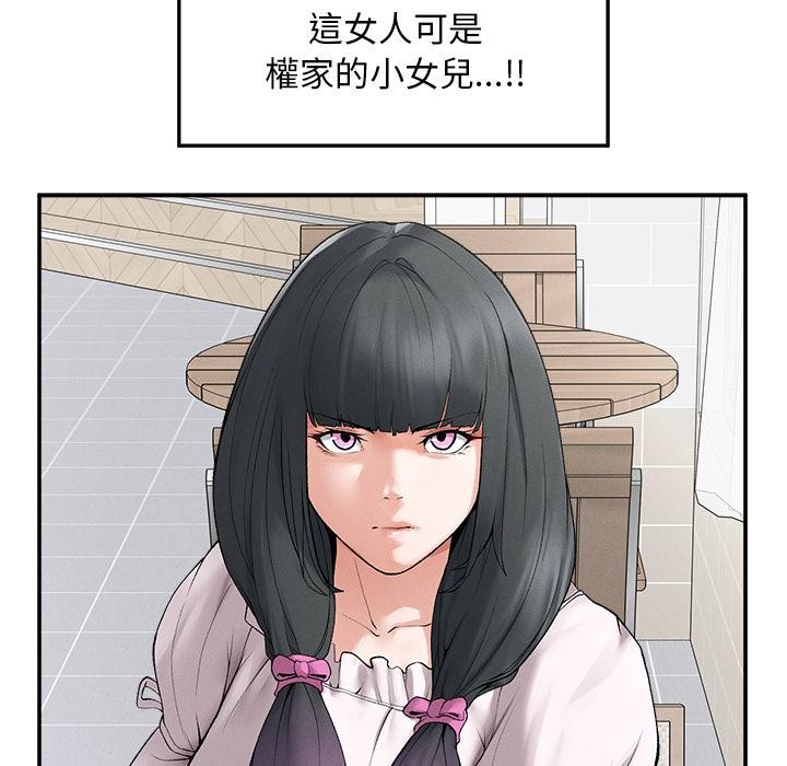 超导体觉醒第31話