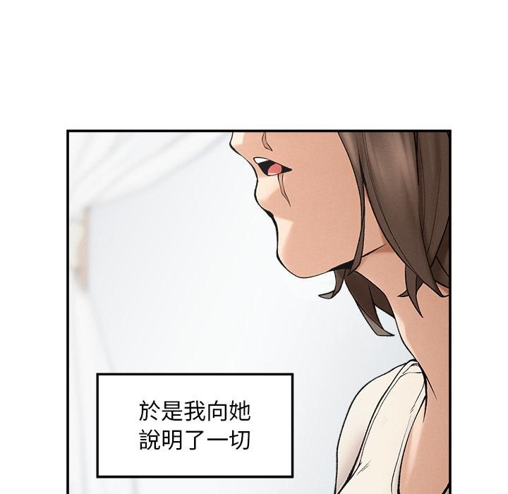 超导体觉醒第31話