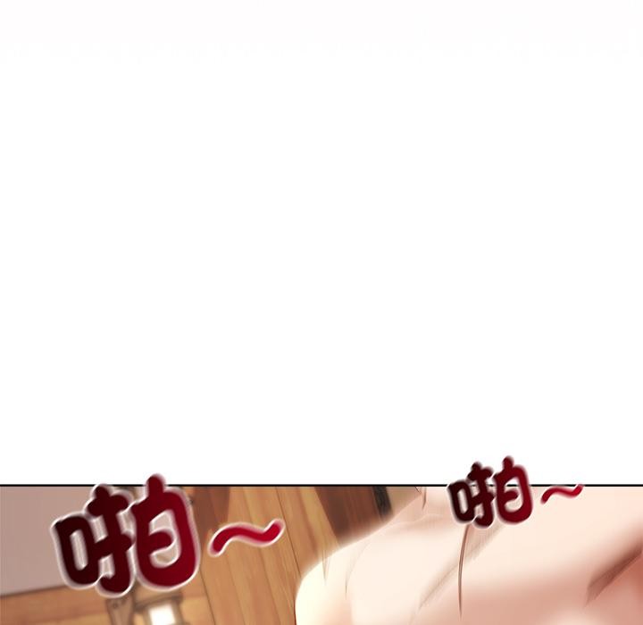 小姐由我来守护第13話