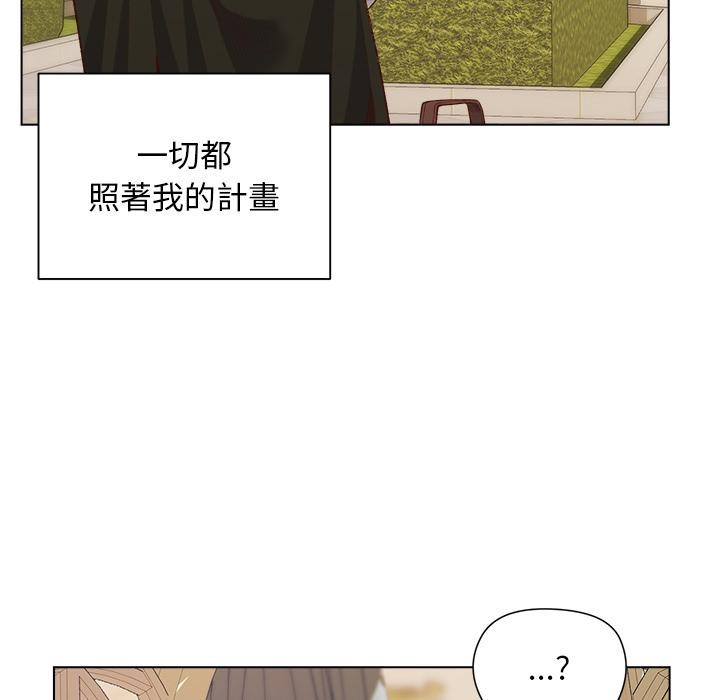 小姐由我来守护第13話