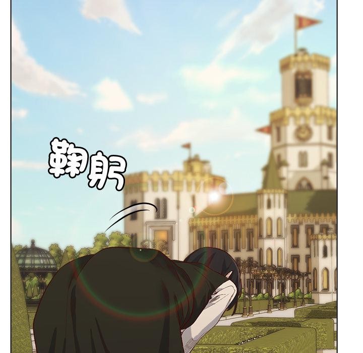 小姐由我來守護第13話