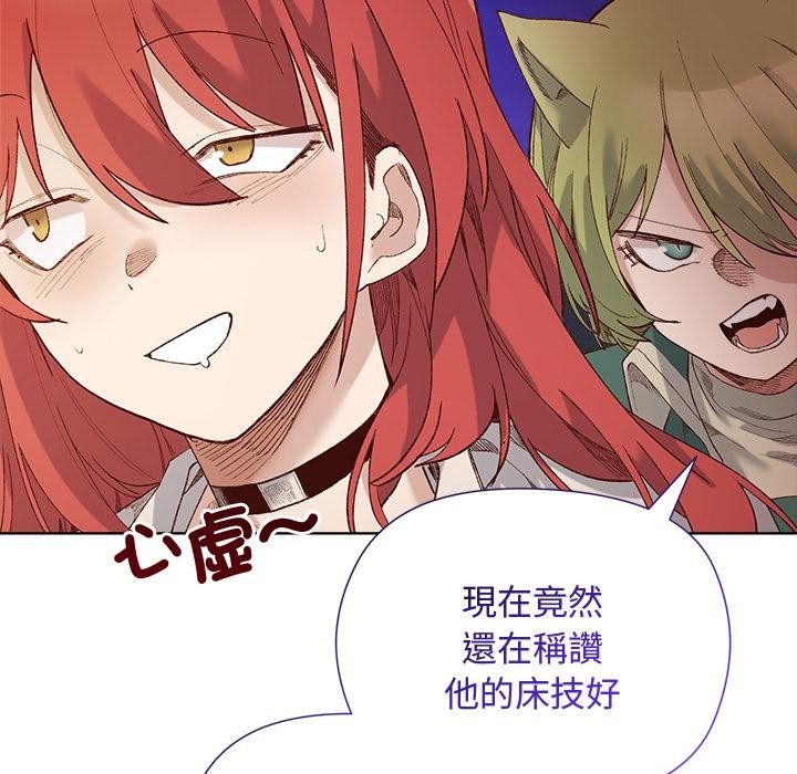 小姐由我来守护第13話