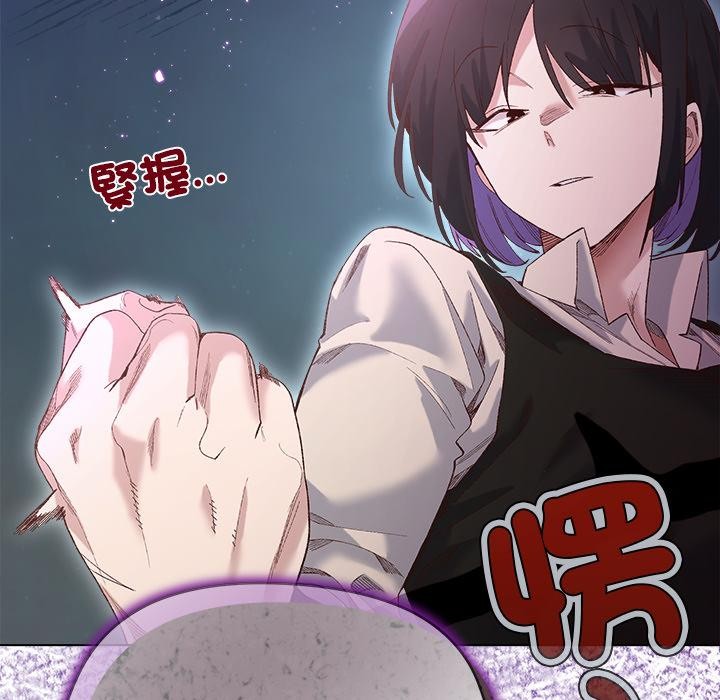 小姐由我来守护第13話