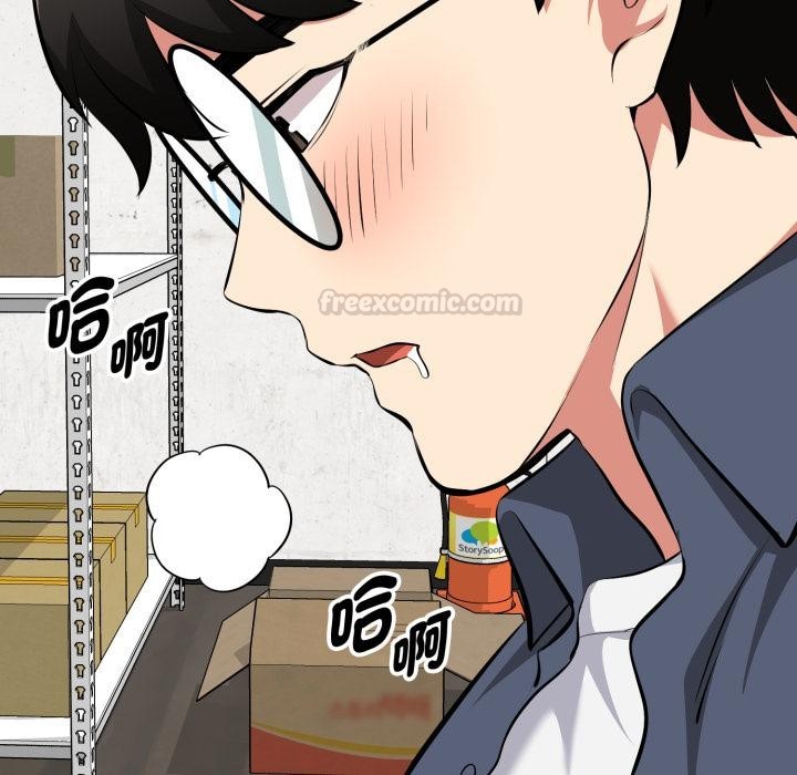 啟動復仇系統第14話