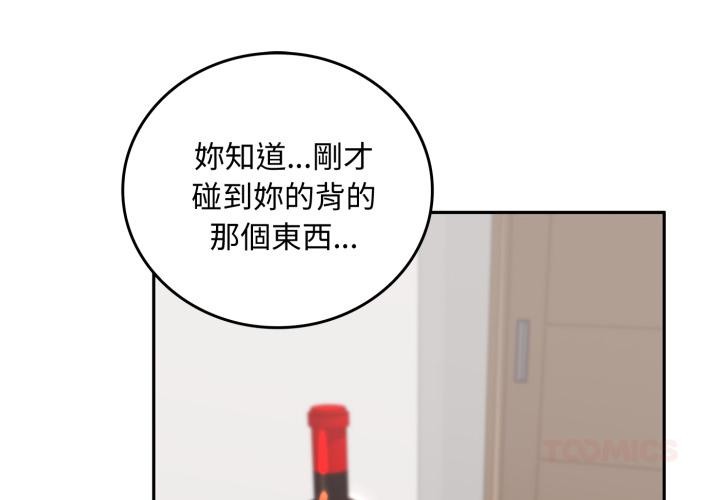 交易以外第16話