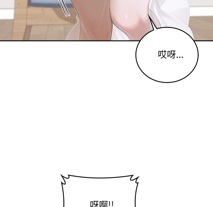 交易以外第16話