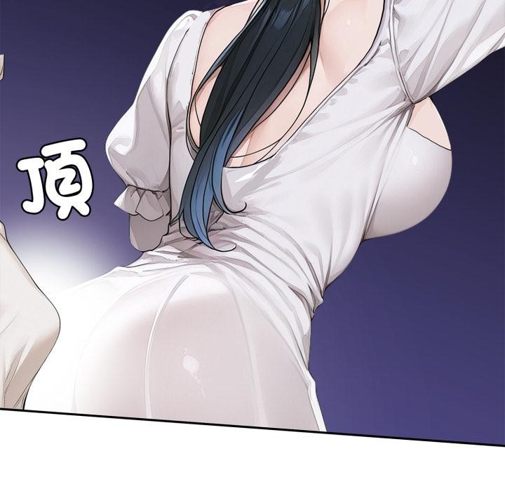 交易以外第16話