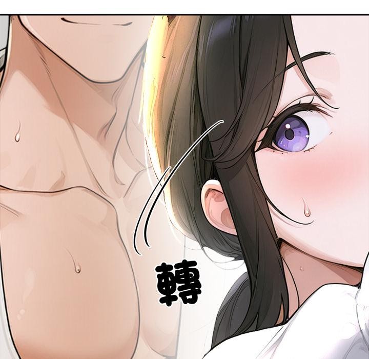 交易以外第16話