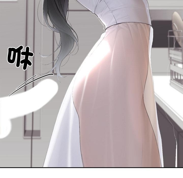 交易以外第16話