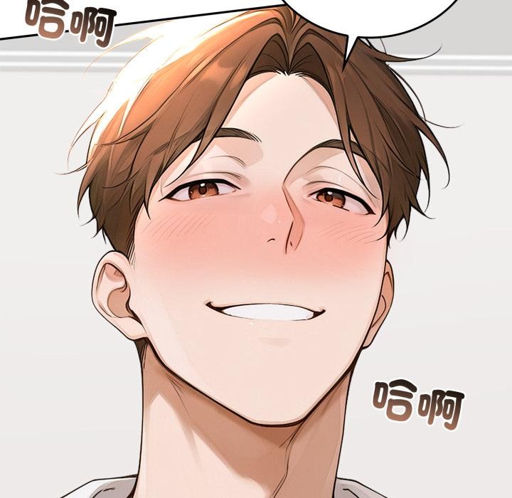 交易以外第16話