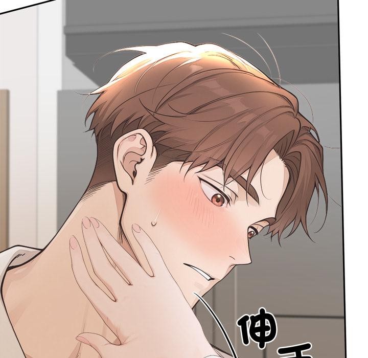 交易以外第16話