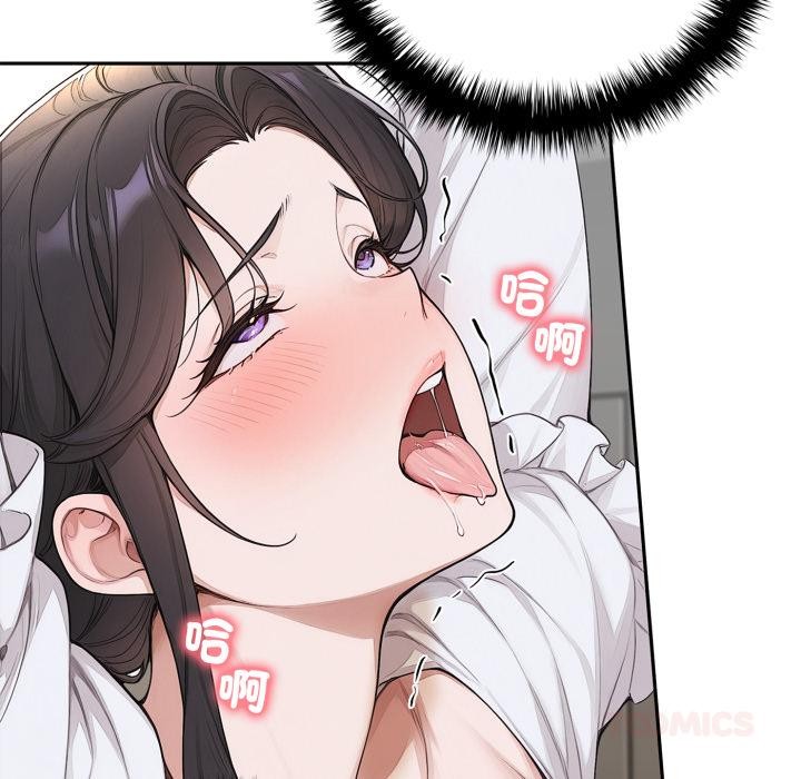 交易以外第16話