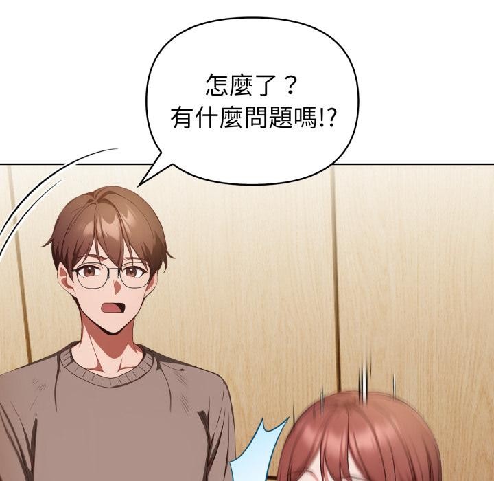 欲演越烈第33話