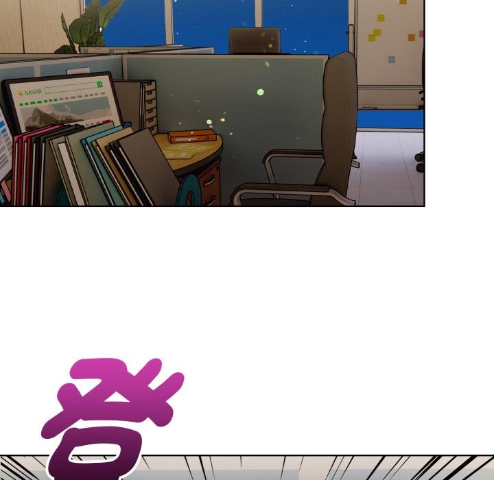 欲縯越烈第33話