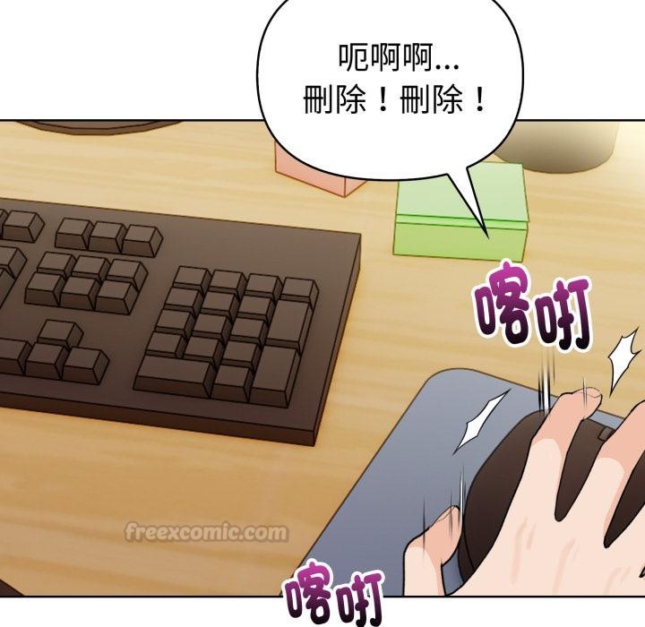 欲演越烈第33話