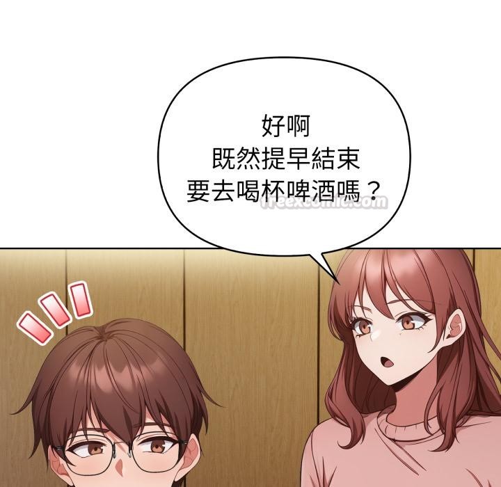 欲演越烈第33話