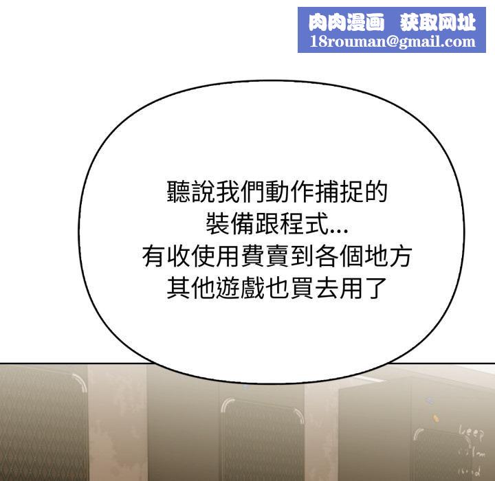 欲演越烈第33話