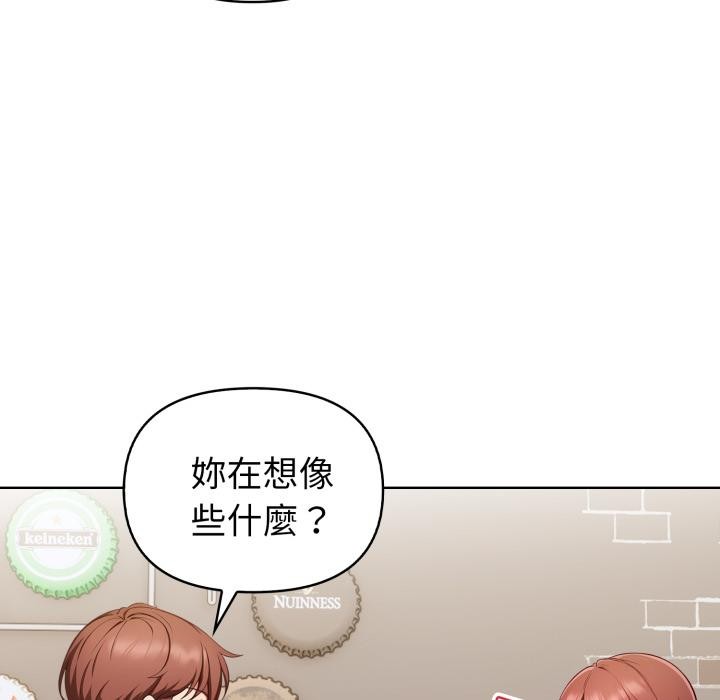 欲演越烈第33話